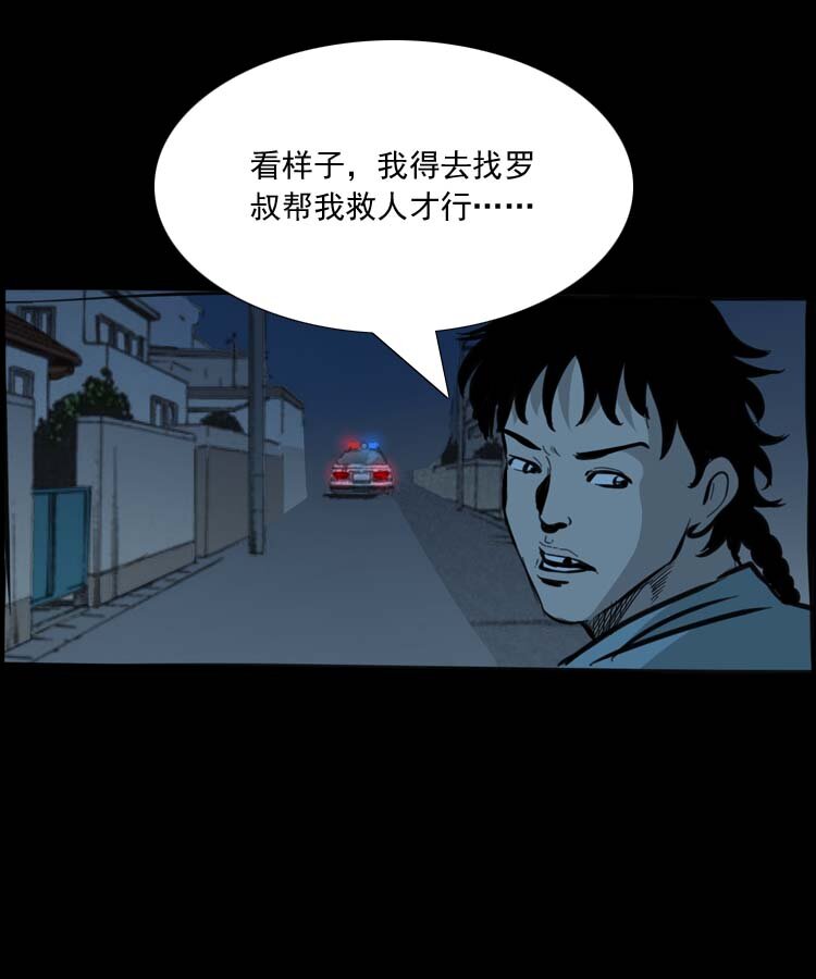 特别篇 万圣节特辑37