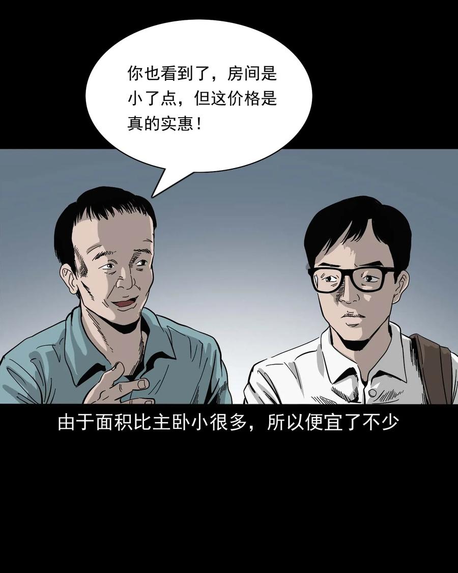 454 鬼舔人9