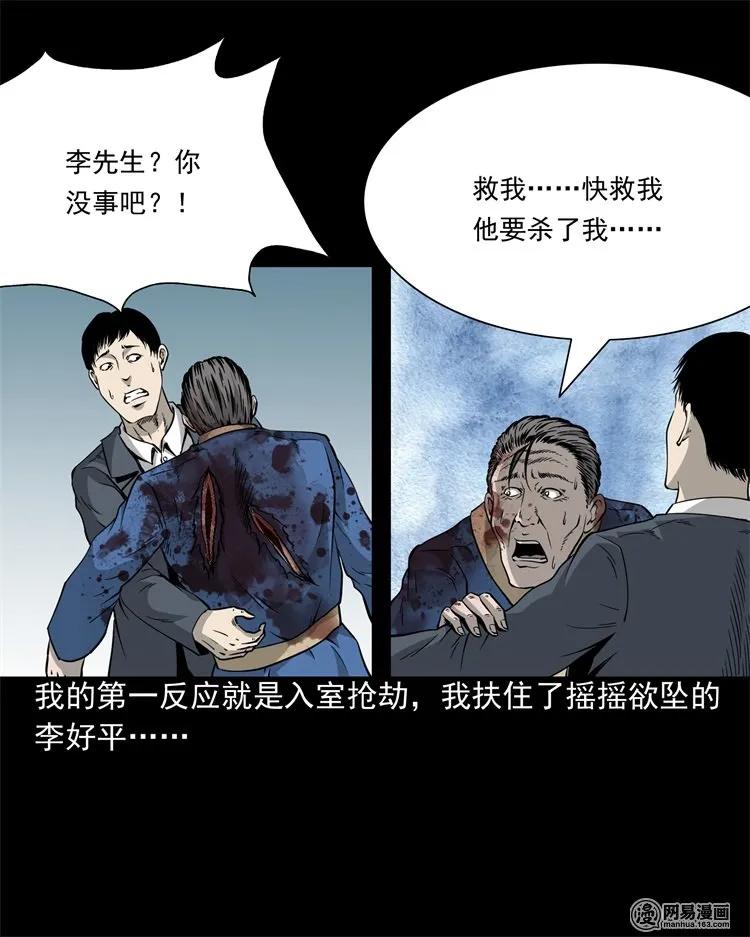 205 古曼童22
