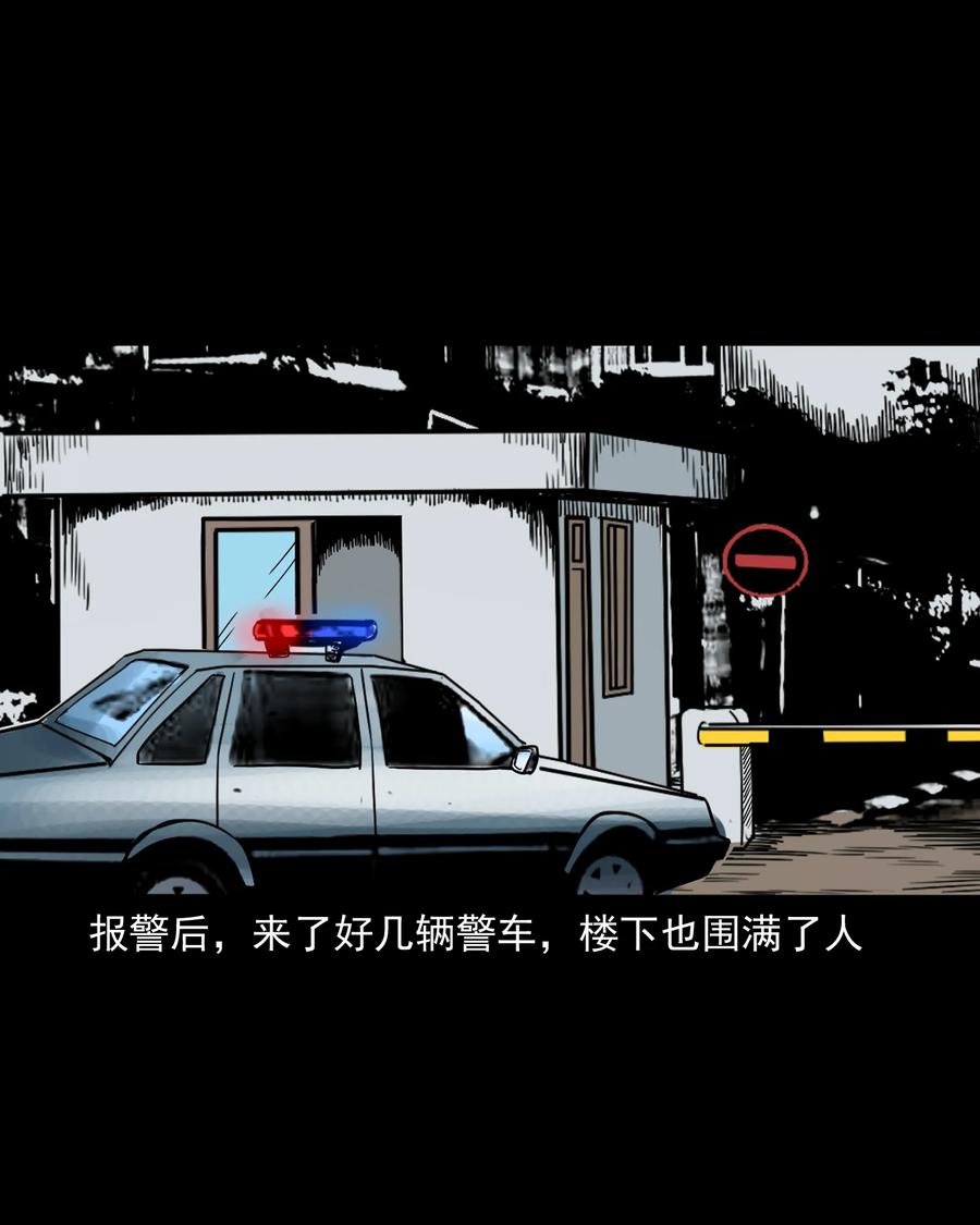 309 租房诡事70