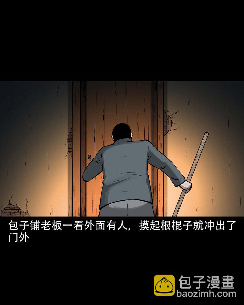593 老烟鬼134话54