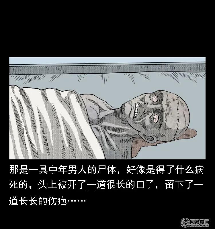 38 马疯子出山45