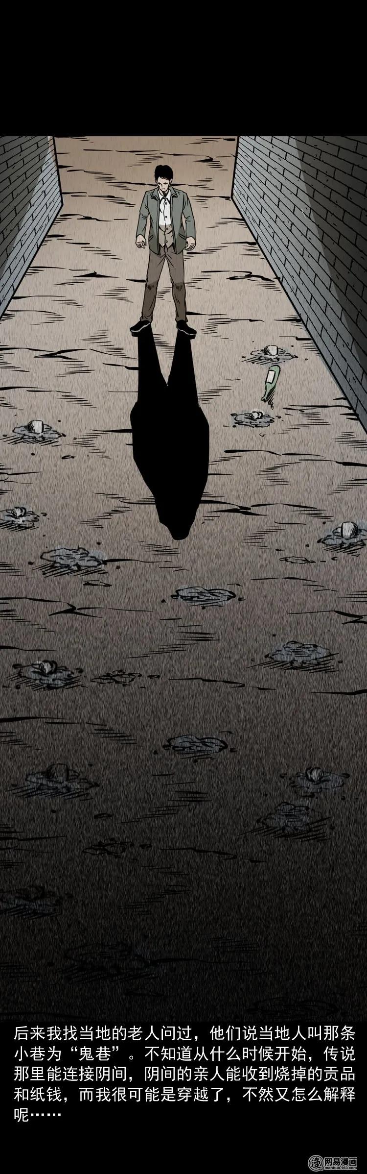 190 老街50