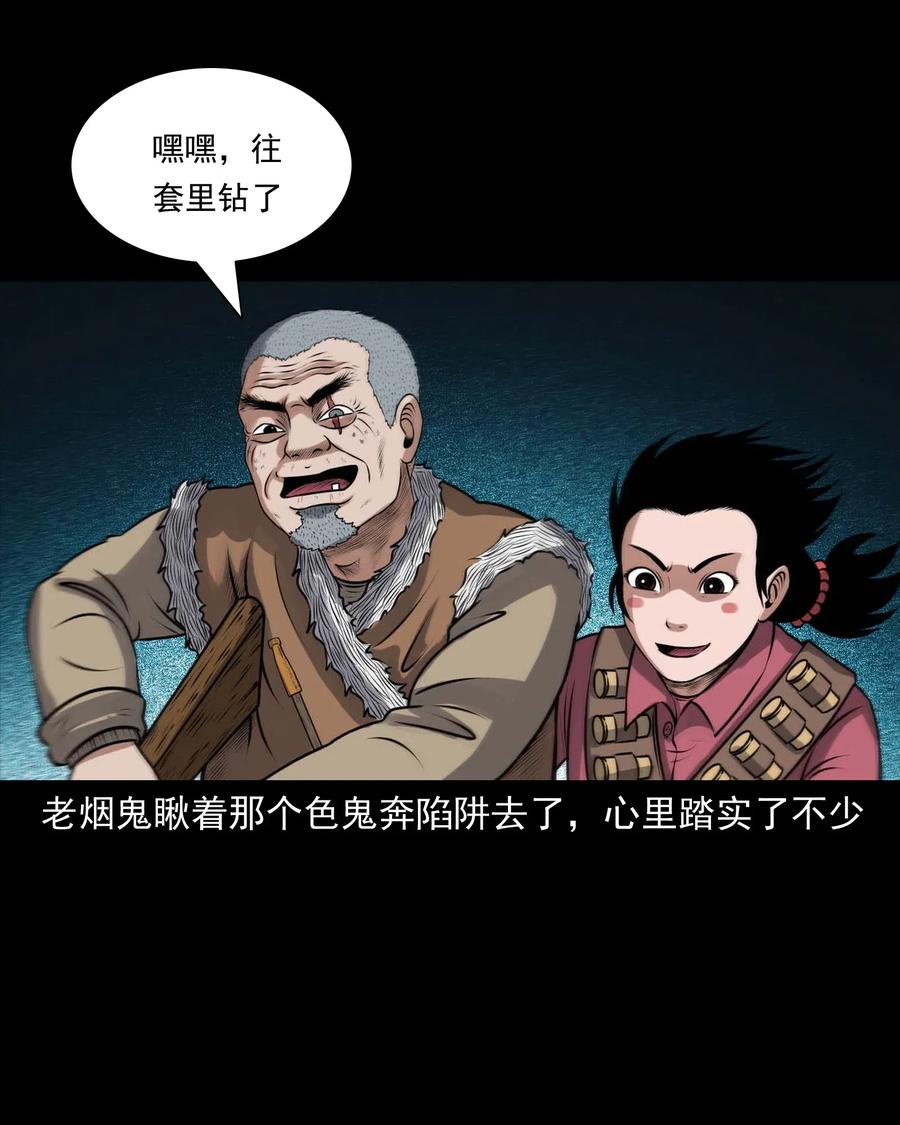 435 老烟鬼5638