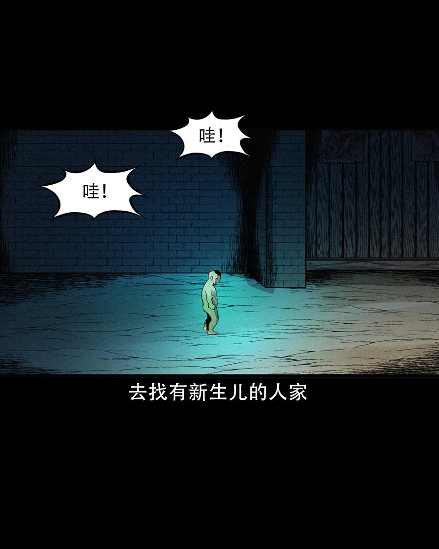 570 赶小鬼34