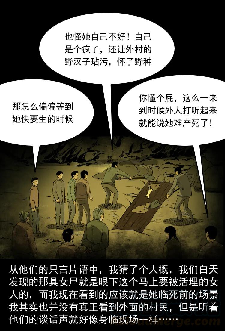 341 本命年撞煞72
