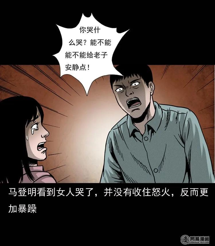 131 换魂（三）63