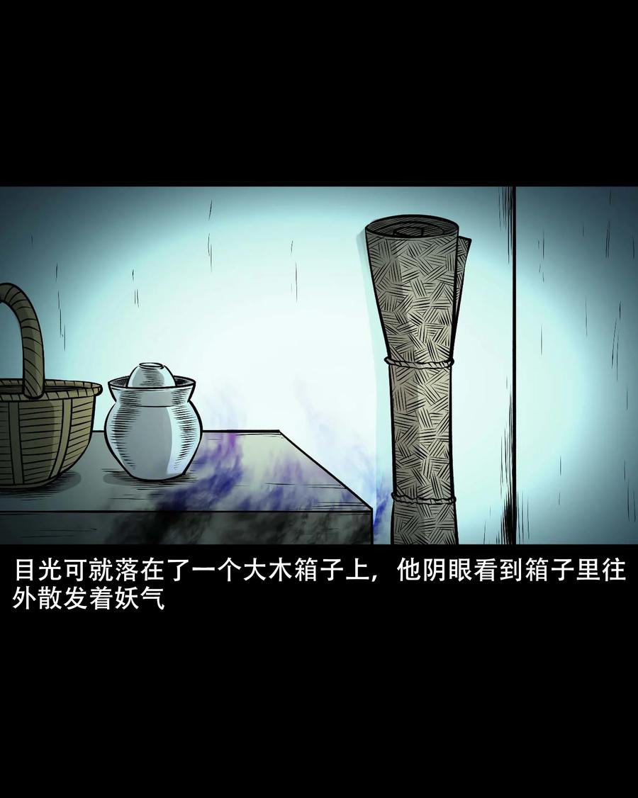 548 老烟鬼111话17