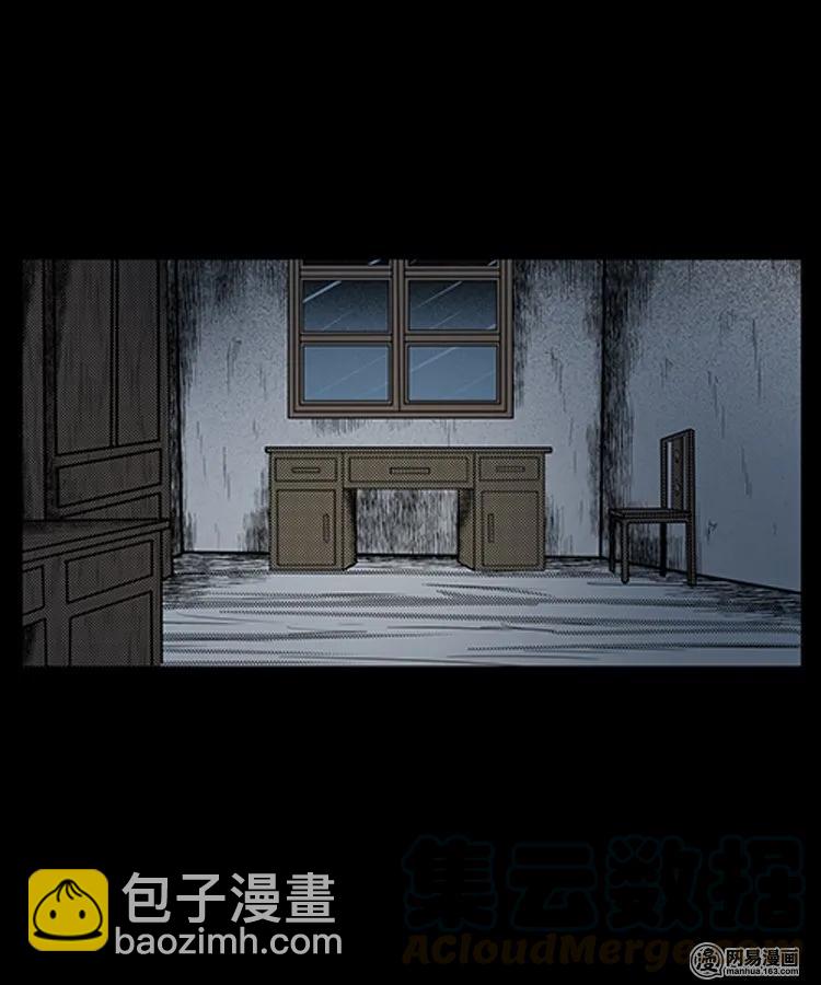 78 照妖镜（上）20