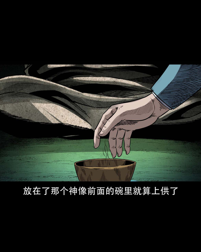 599 拜错神22
