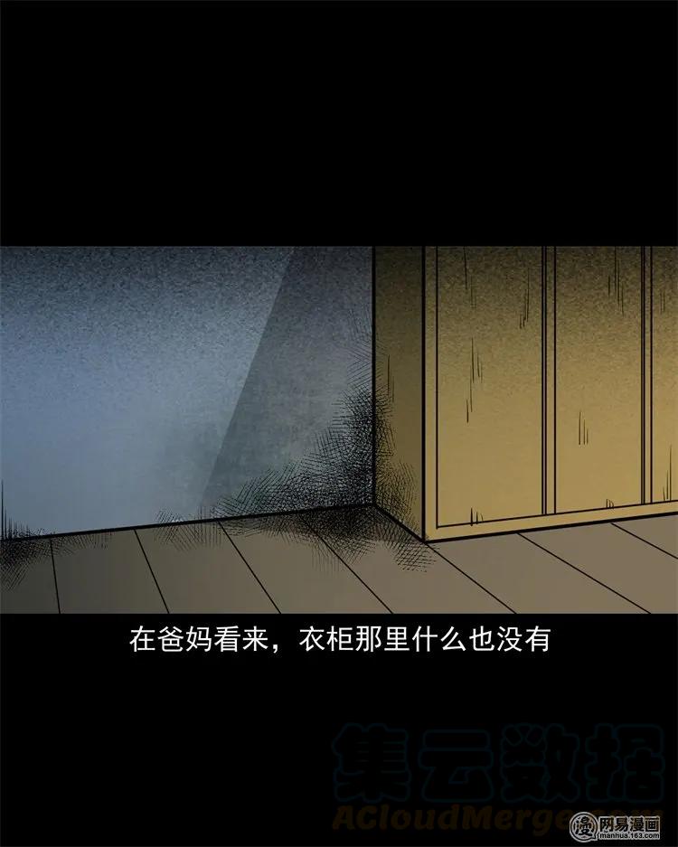 220 水塘24