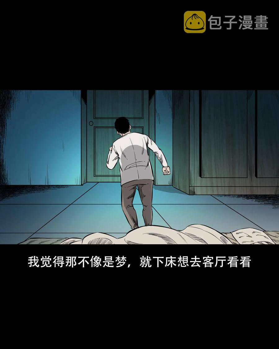560 人骨艺术品38