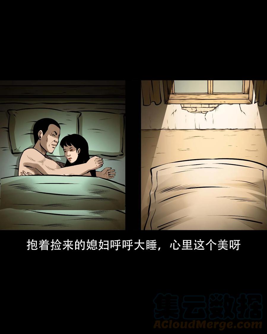 569 老烟鬼121话51