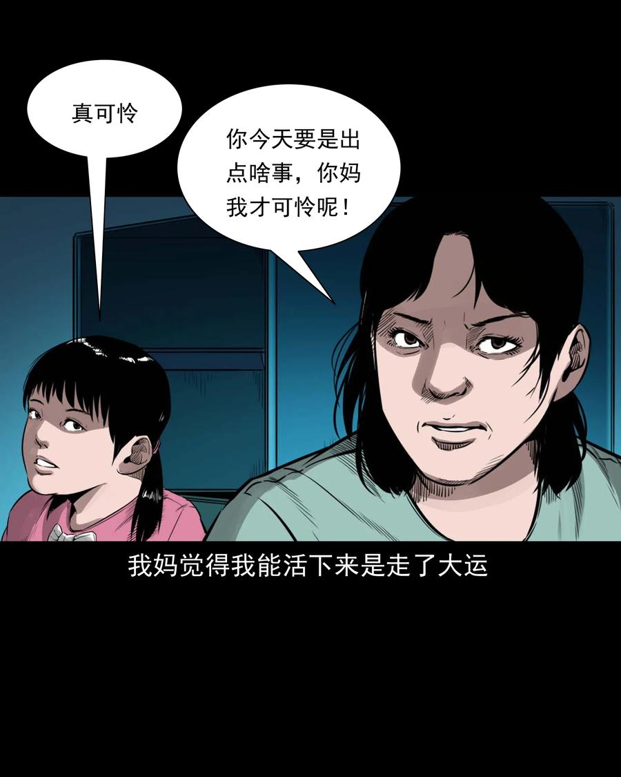 507 水底的人43