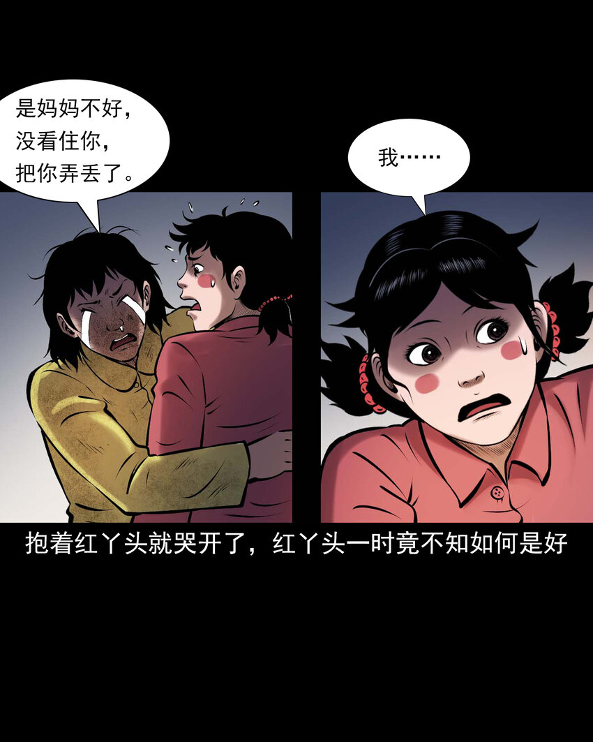 652 老烟鬼166话25