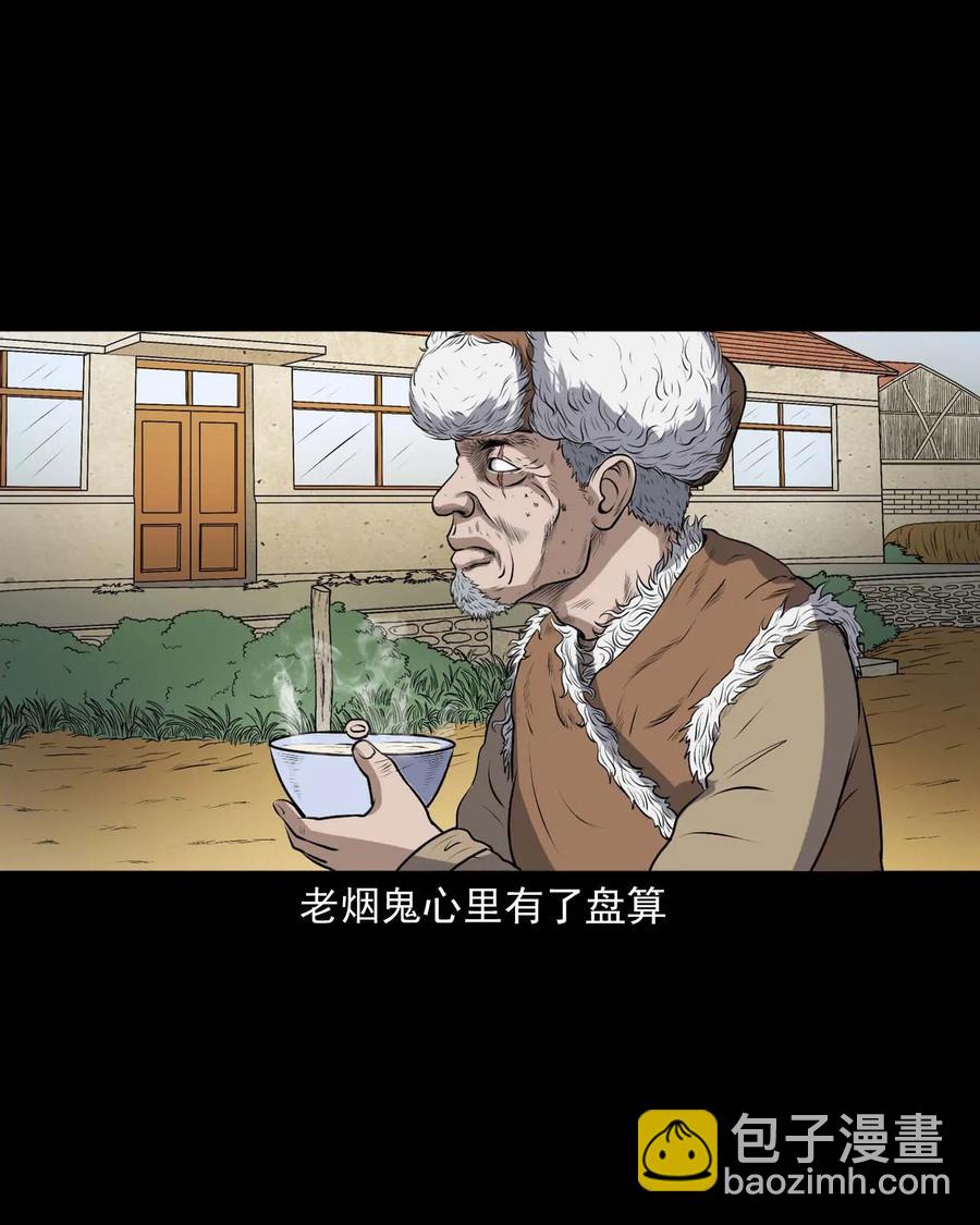 337 老烟鬼 1334