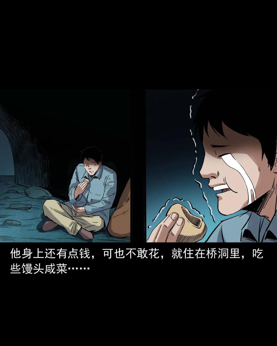 414 还我骨灰盒23