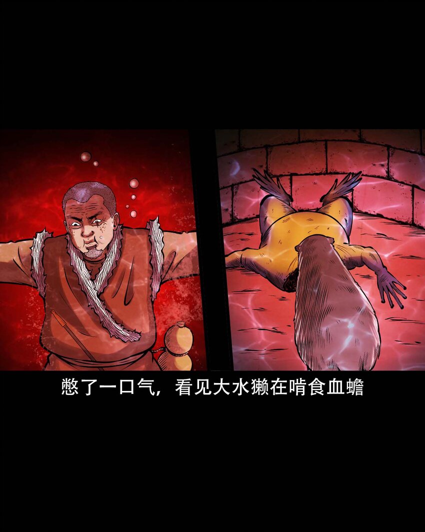 635 老烟鬼158话18