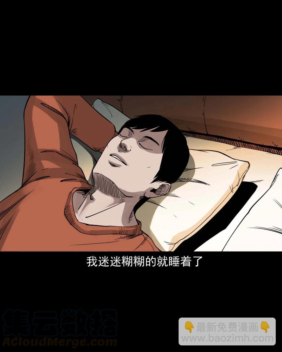 469 异国诡遇15