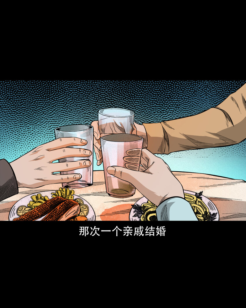 596 进错庙2