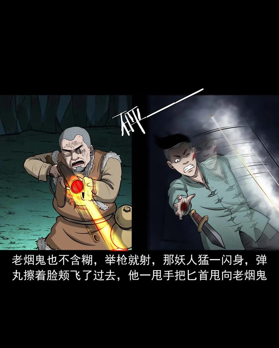 441 老烟鬼5961