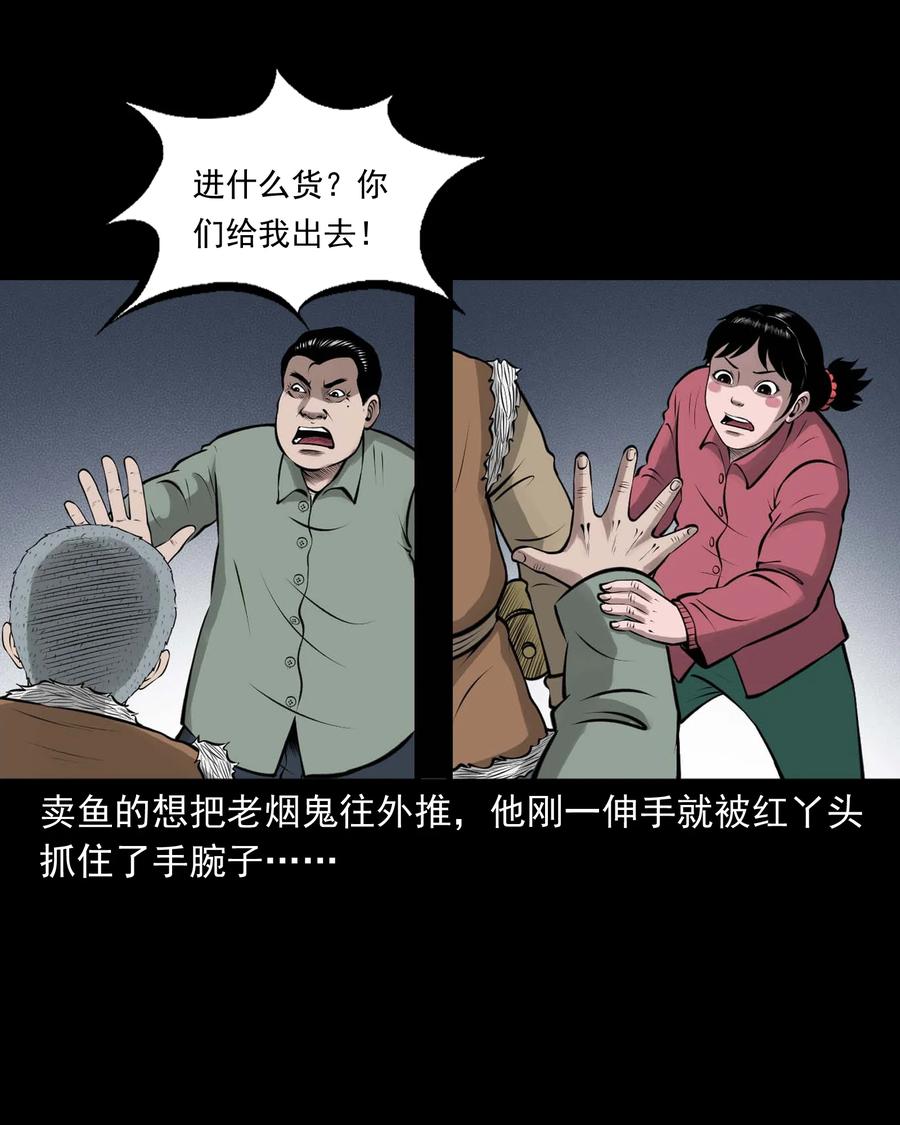 506 老烟鬼8961