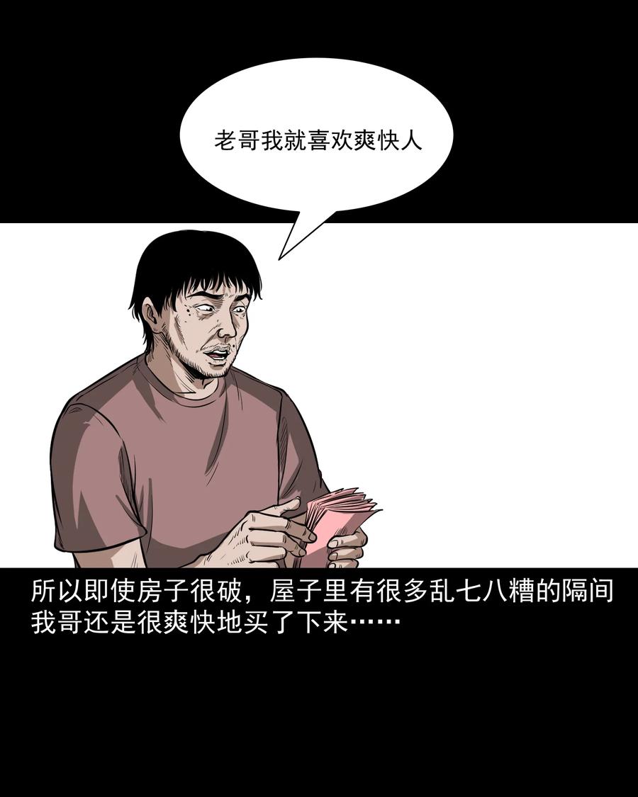 306 艳梦10