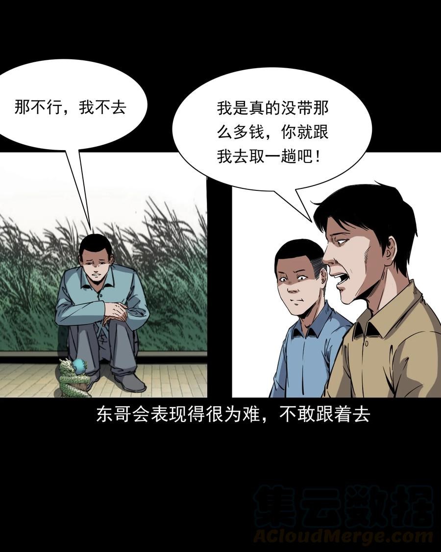 374 骗子28
