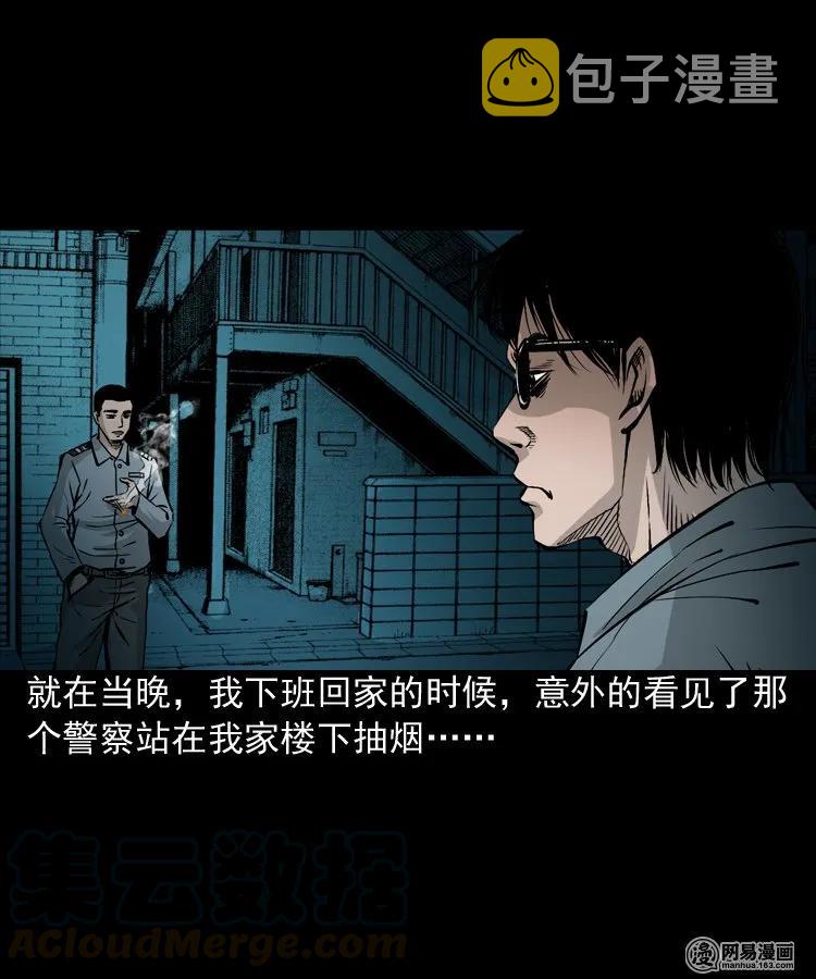 152 阴阳眼（二）16
