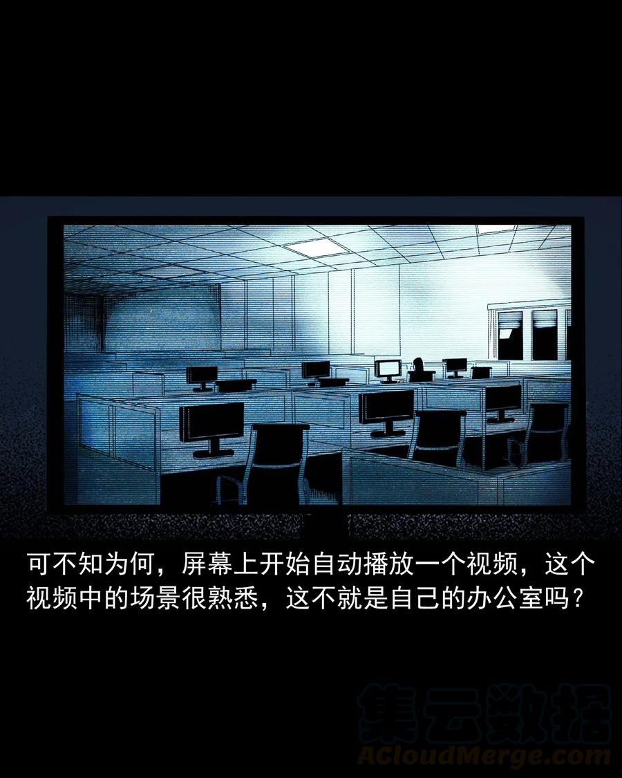 422 诡异的视频36