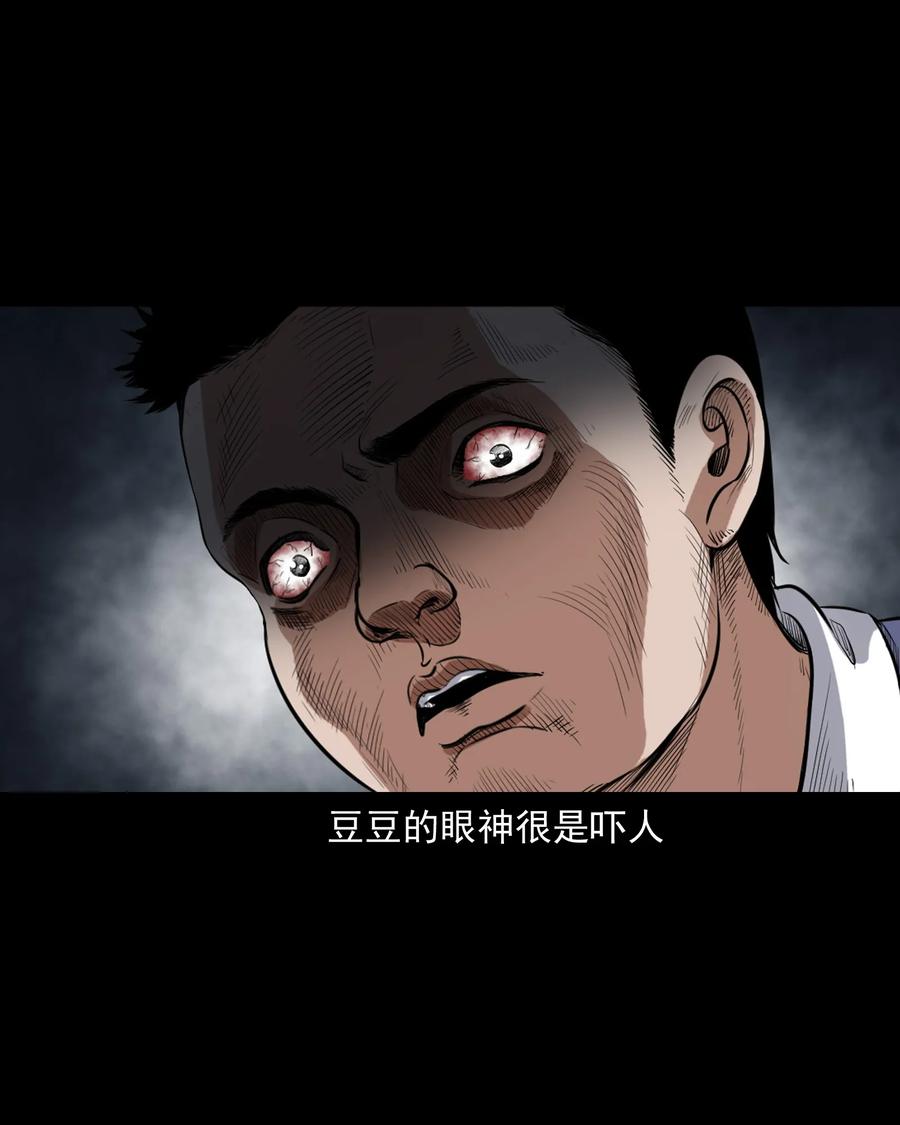394 梦晴的朋友25