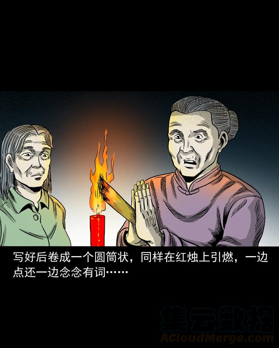 356 向我招手的女人36