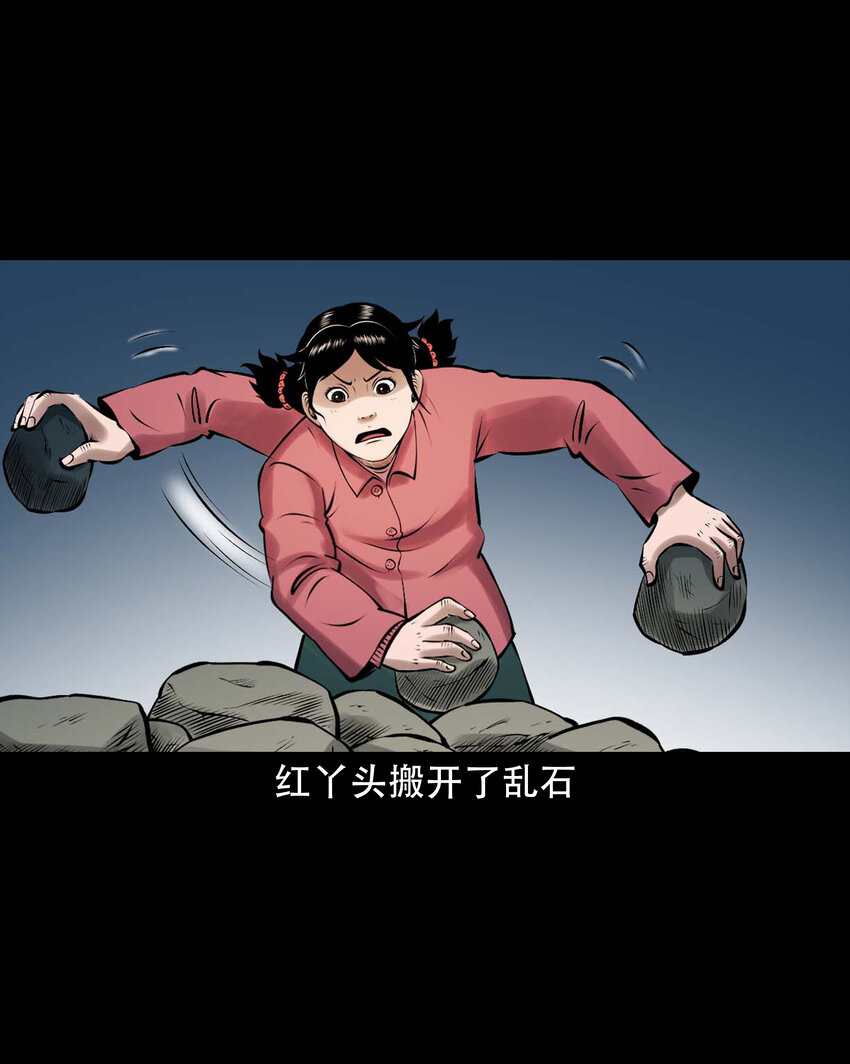 637 老烟鬼159话62