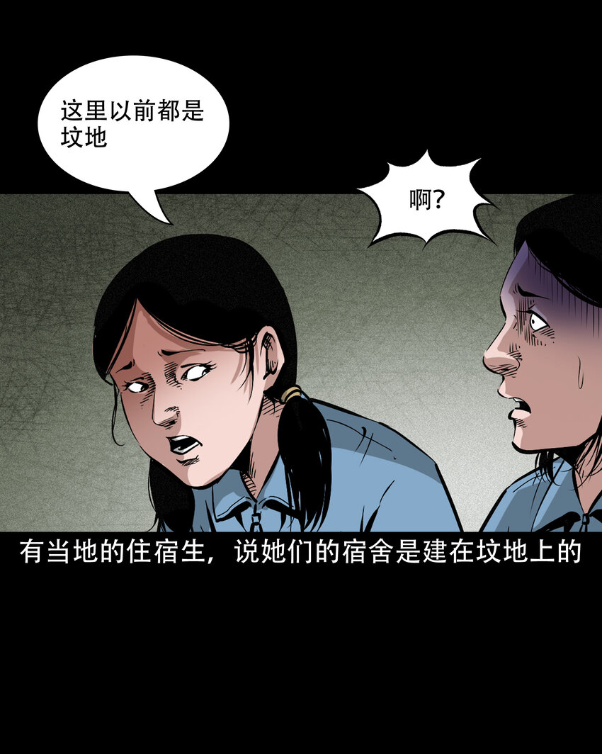 645 背上的小孩23
