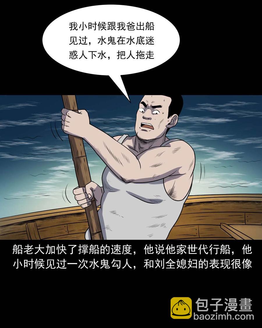 286 老烟鬼 522