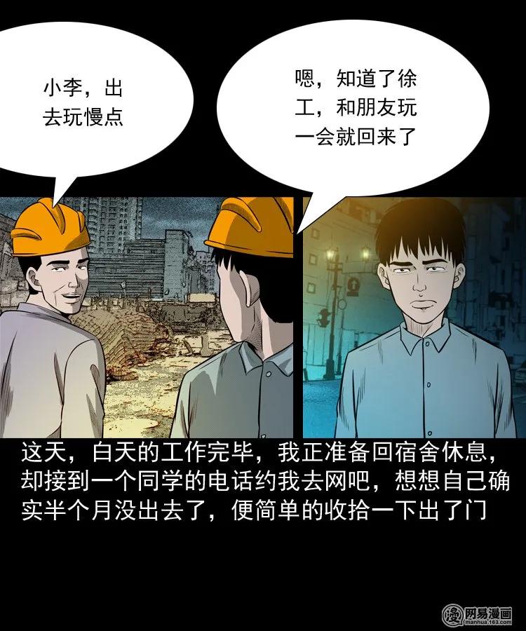 171 奶奶的护佑50