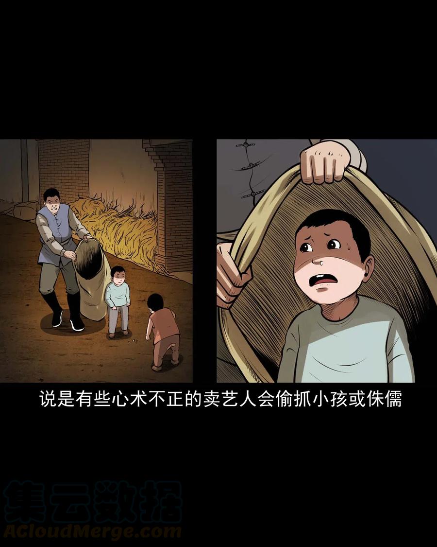 459 老烟鬼68话60
