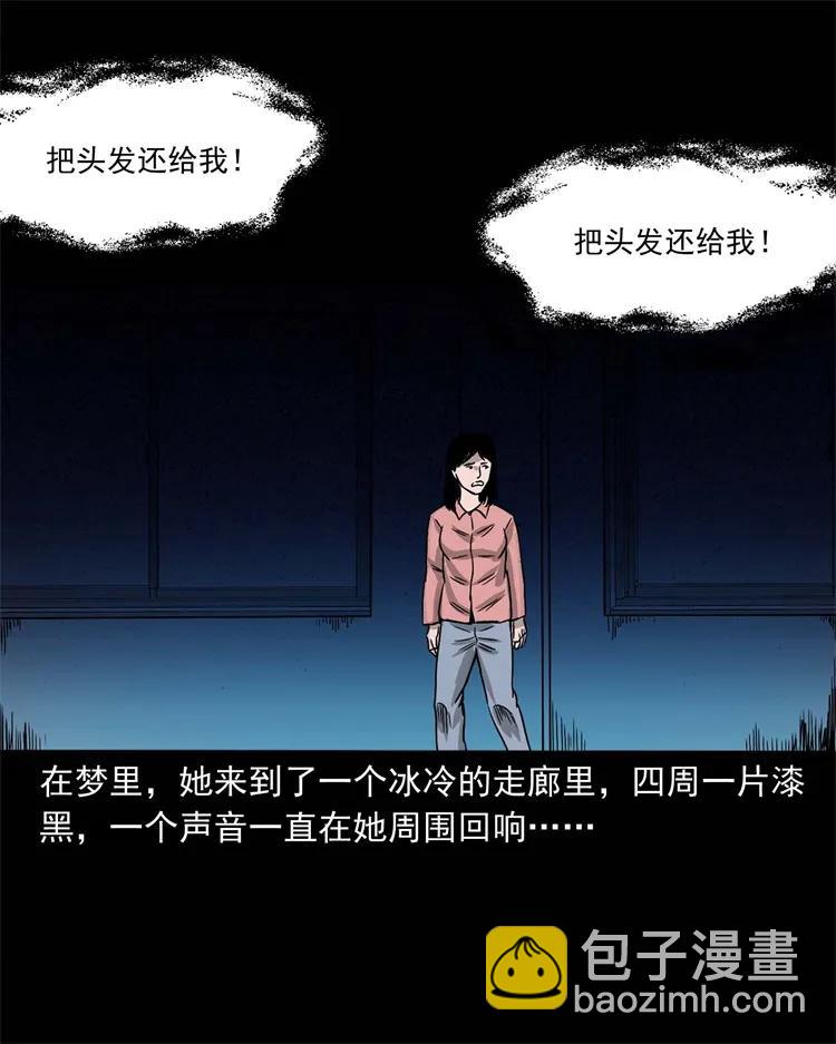 256 血发19