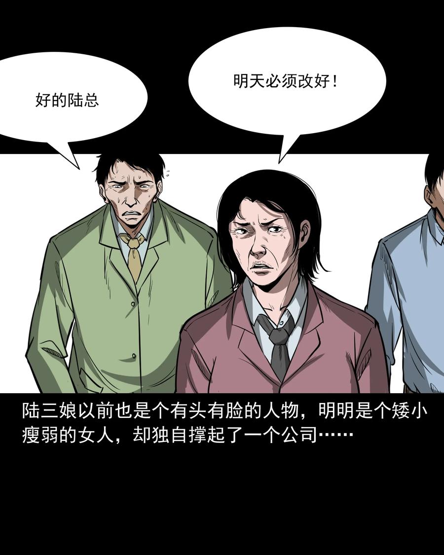 317 烧魂火3