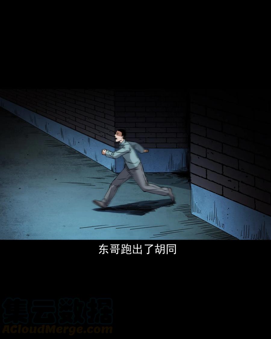 374 骗子48