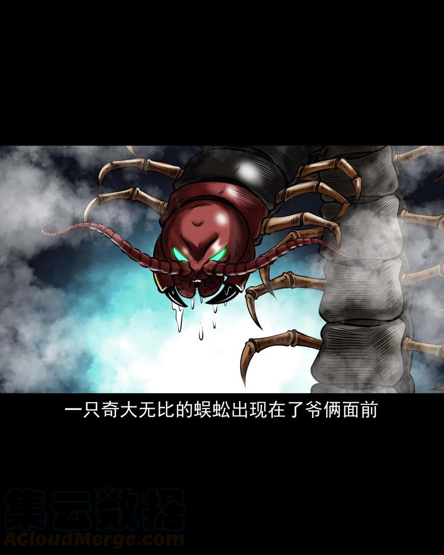 451 老烟鬼6444