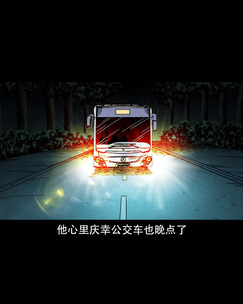 592 车上都是鬼14