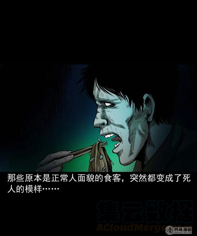 185 深夜面馆36