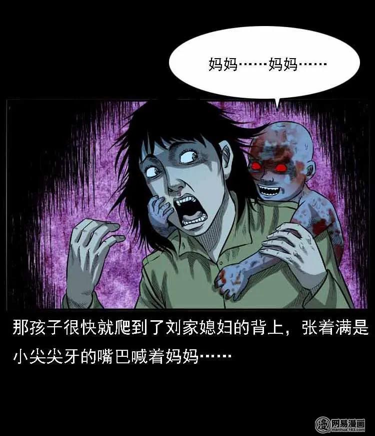 55 马疯子外传（二）上81