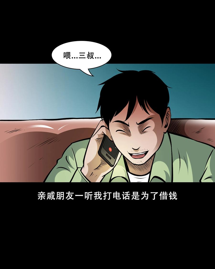 558 酒友11