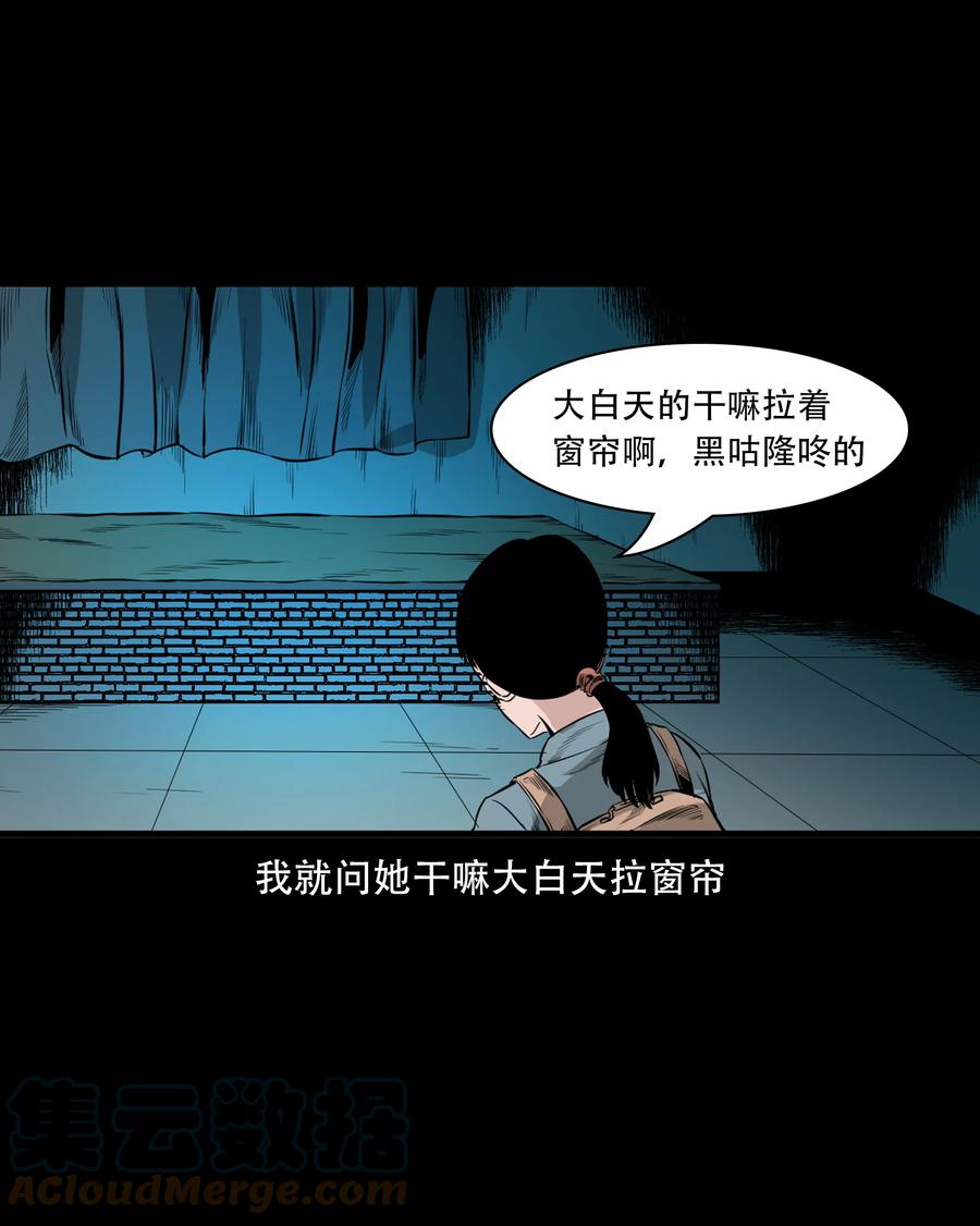 549 双子回魂24