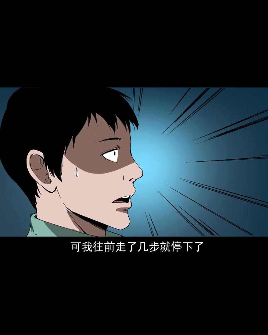 364 舅爷的故事10