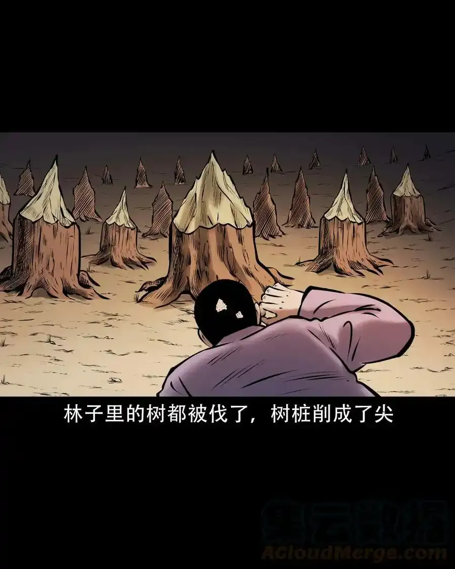 666 老烟鬼177话9