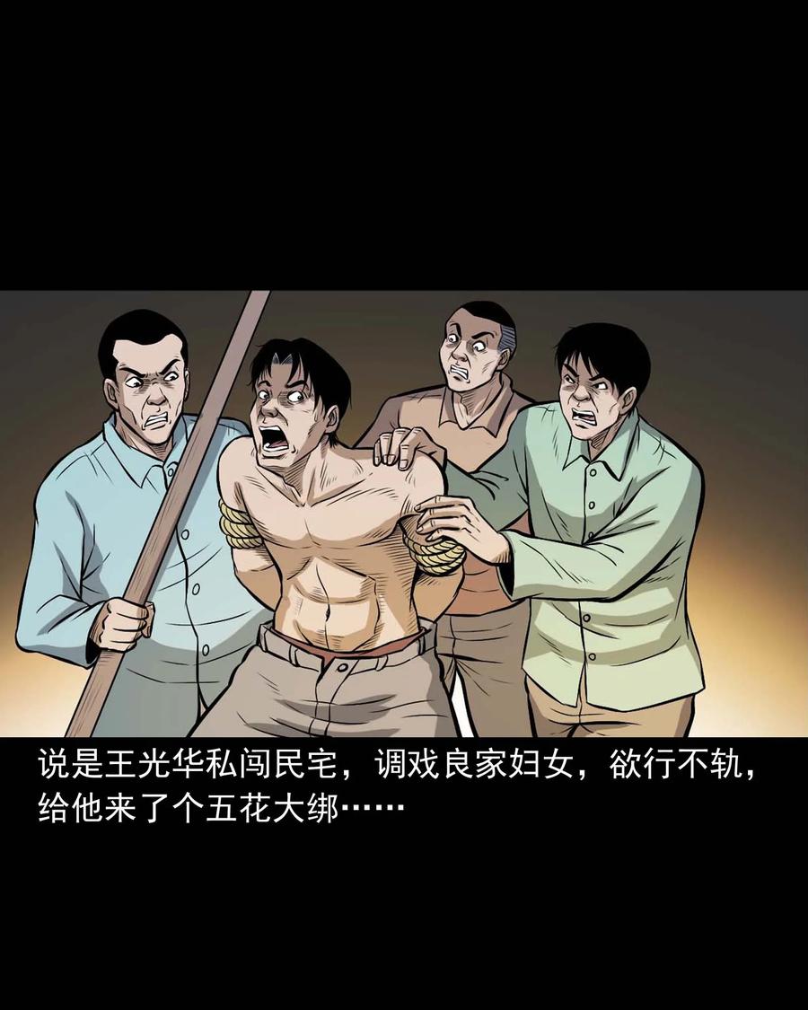332 贪心的教训38