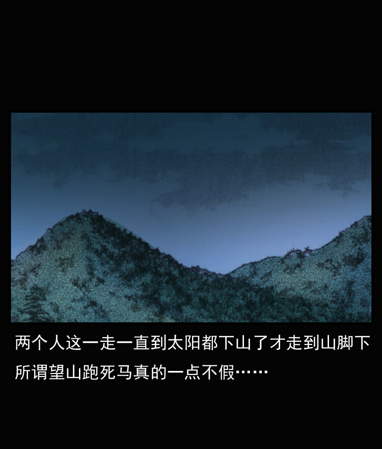 23 赤脚医生行善得宝22